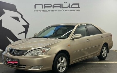 Toyota Camry V40, 2002 год, 719 900 рублей, 1 фотография