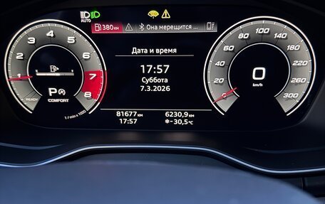 Audi Q5, 2021 год, 6 800 000 рублей, 13 фотография