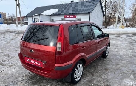 Ford Fusion I, 2012 год, 440 000 рублей, 6 фотография