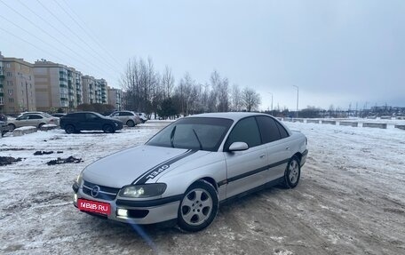 Opel Omega B, 1999 год, 190 000 рублей, 1 фотография