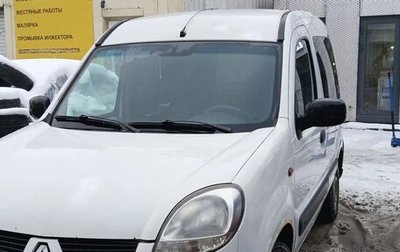 Renault Kangoo II рестайлинг, 2004 год, 44 000 рублей, 1 фотография