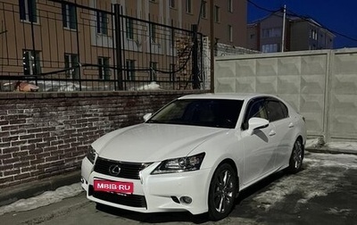 Lexus GS IV рестайлинг, 2012 год, 2 470 000 рублей, 1 фотография