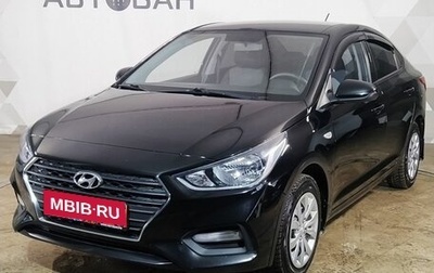 Hyundai Solaris II рестайлинг, 2019 год, 1 410 000 рублей, 1 фотография