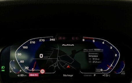 BMW 3 серия, 2019 год, 3 097 000 рублей, 13 фотография