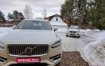 Volvo XC90 II рестайлинг, 2021 год, 6 300 000 рублей, 1 фотография