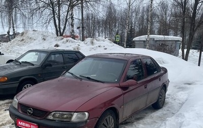 Opel Vectra B рестайлинг, 1996 год, 150 000 рублей, 1 фотография