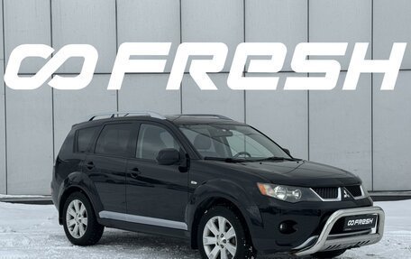 Mitsubishi Outlander III рестайлинг 3, 2008 год, 1 099 000 рублей, 1 фотография