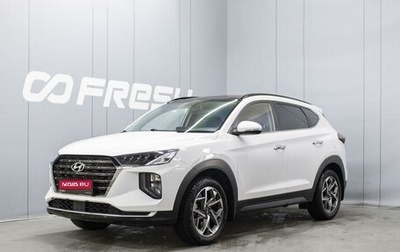 Hyundai Tucson III, 2020 год, 2 540 000 рублей, 1 фотография