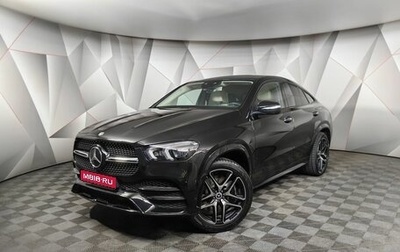Mercedes-Benz GLE Coupe, 2021 год, 8 290 000 рублей, 1 фотография