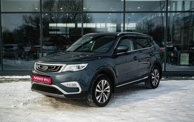 Geely Atlas I, 2020 год, 1 800 000 рублей, 1 фотография