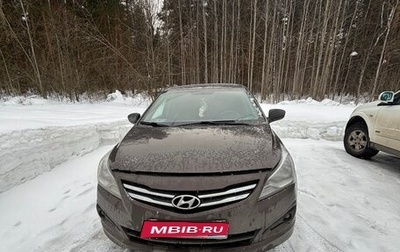 Hyundai Solaris II рестайлинг, 2014 год, 750 000 рублей, 1 фотография