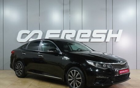KIA Optima IV, 2019 год, 1 949 000 рублей, 1 фотография