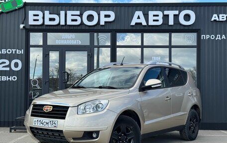 Geely Emgrand X7 I, 2014 год, 730 000 рублей, 1 фотография