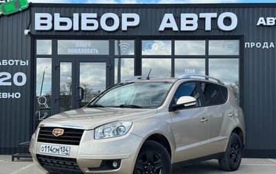 Geely Emgrand X7 I, 2014 год, 730 000 рублей, 1 фотография