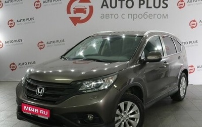 Honda CR-V IV, 2013 год, 2 185 000 рублей, 1 фотография