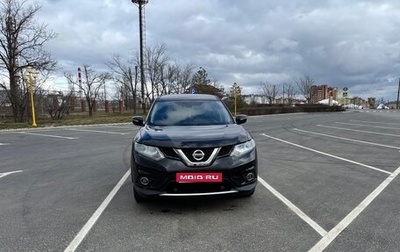 Nissan X-Trail, 2017 год, 1 555 000 рублей, 1 фотография