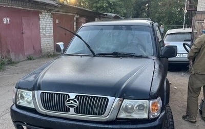 Great Wall Safe, 2008 год, 180 000 рублей, 1 фотография