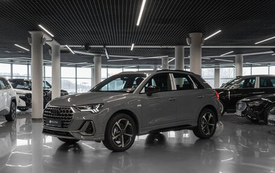 Audi Q3, 2025 год, 4 840 000 рублей, 1 фотография