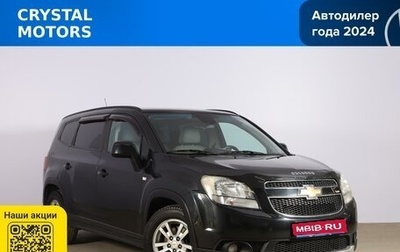 Chevrolet Orlando I, 2012 год, 1 099 000 рублей, 1 фотография