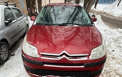 Citroen C4 II рестайлинг, 2007 год, 335 000 рублей, 1 фотография