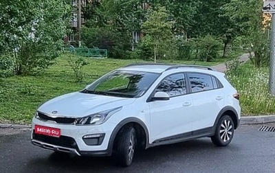KIA Rio IV, 2020 год, 1 650 000 рублей, 1 фотография