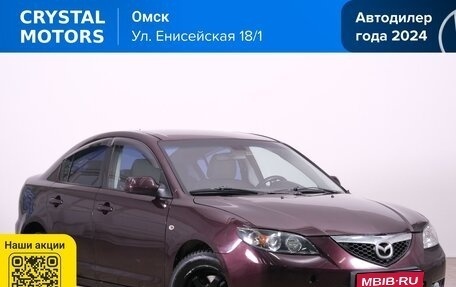 Mazda 3, 2007 год, 569 000 рублей, 1 фотография