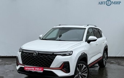 Changan CS35 Plus, 2023 год, 1 750 000 рублей, 1 фотография