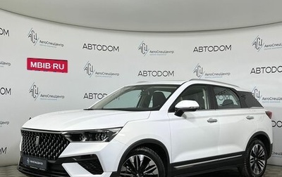 FAW Bestune T77, 2022 год, 1 697 000 рублей, 1 фотография