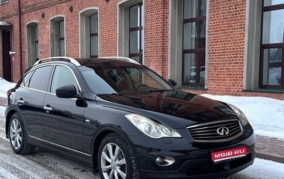 Infiniti EX, 2010 год, 1 150 000 рублей, 1 фотография