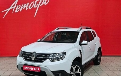 Renault Duster, 2021 год, 1 395 000 рублей, 1 фотография