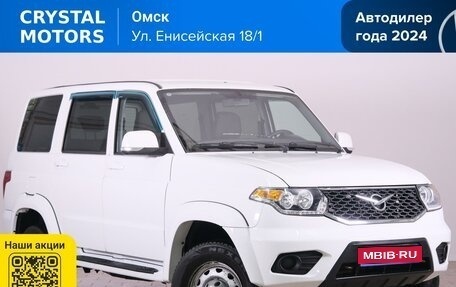 ЛуАЗ Patriot, 2016 год, 869 000 рублей, 1 фотография