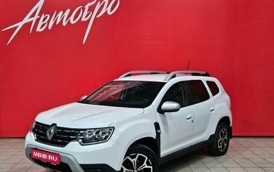 Renault Duster, 2021 год, 1 285 000 рублей, 1 фотография