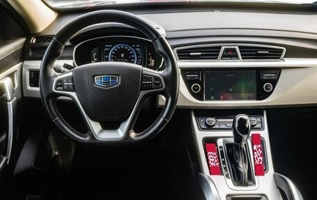 Geely Atlas I, 2020 год, 1 800 000 рублей, 18 фотография