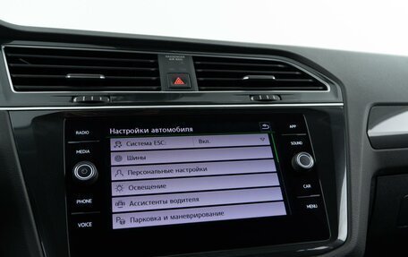 Volkswagen Tiguan II, 2018 год, 2 613 040 рублей, 25 фотография