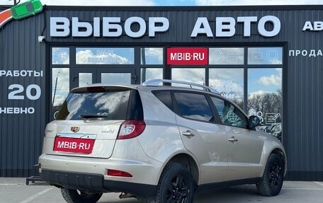 Geely Emgrand X7 I, 2014 год, 730 000 рублей, 2 фотография