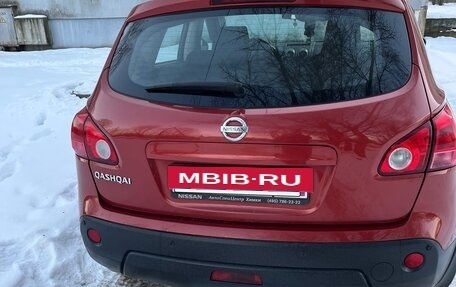 Nissan Qashqai, 2008 год, 865 000 рублей, 5 фотография