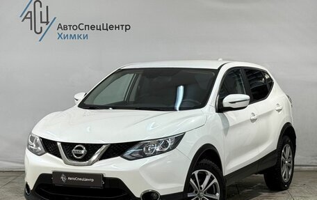 Nissan Qashqai, 2017 год, 1 549 800 рублей, 1 фотография