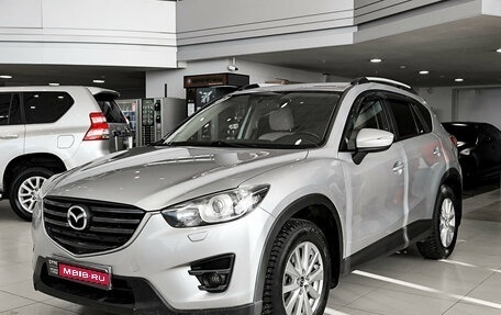 Mazda CX-5 II, 2016 год, 2 050 000 рублей, 1 фотография