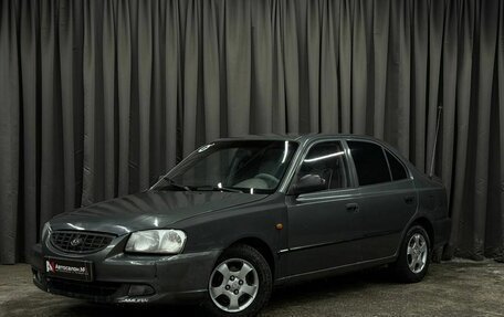 Hyundai Accent II, 2006 год, 319 888 рублей, 1 фотография