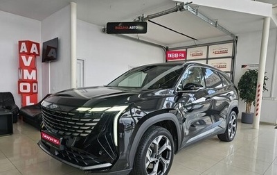 Geely Atlas, 2024 год, 2 599 000 рублей, 1 фотография