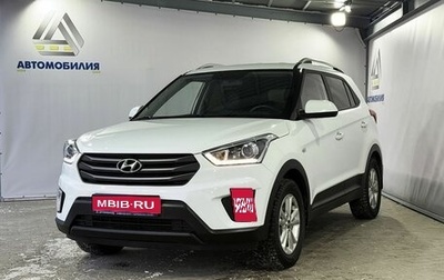 Hyundai Creta I рестайлинг, 2018 год, 1 799 000 рублей, 1 фотография