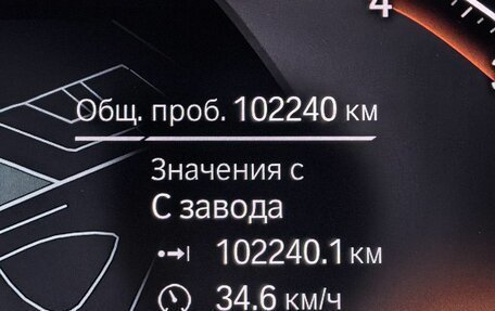 BMW X5, 2021 год, 7 320 000 рублей, 21 фотография