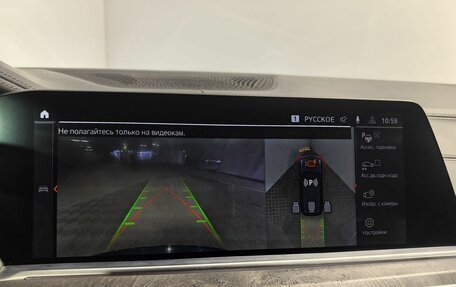 BMW X5, 2021 год, 7 320 000 рублей, 25 фотография