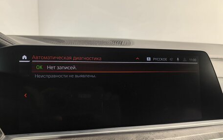 BMW X5, 2021 год, 7 320 000 рублей, 26 фотография