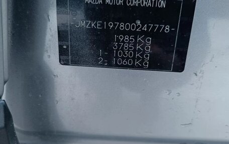 Mazda CX-5 II, 2013 год, 1 000 000 рублей, 9 фотография