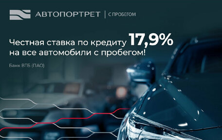 Volkswagen Polo VI (EU Market), 2019 год, 799 000 рублей, 2 фотография