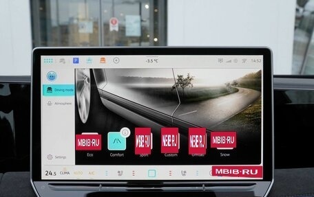 Volkswagen Tiguan II, 2024 год, 4 650 000 рублей, 24 фотография