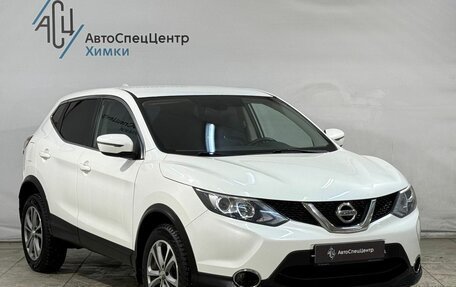 Nissan Qashqai, 2017 год, 1 549 800 рублей, 14 фотография
