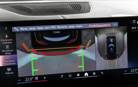 BMW X5, 2025 год, 11 200 000 рублей, 12 фотография