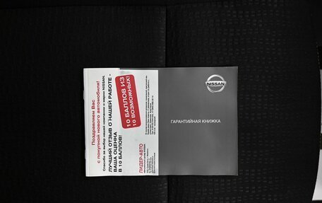 Nissan Terrano III, 2018 год, 1 595 000 рублей, 23 фотография